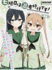 春风渡古装轻喜剧海报