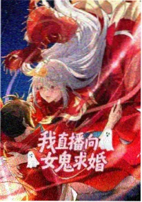 剑起山海动漫海报