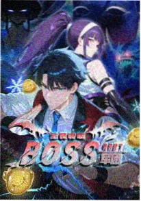 星轨列车动漫海报