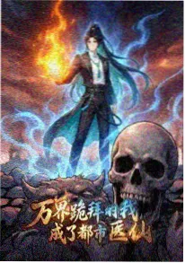 纸鸢与少年动漫海报